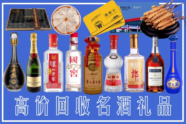 宿州附近烟酒回收