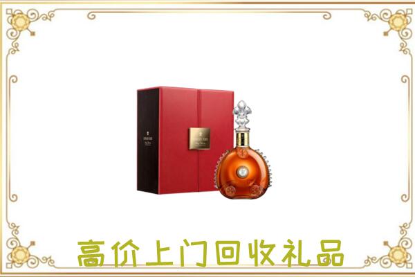 宿州附近回收人头马